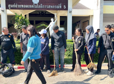 Big Cleaning Day ครั้งที่ 2 โครงการสมดุลชีวิตคนทำงาน พารามิเตอร์รูปภาพ 64